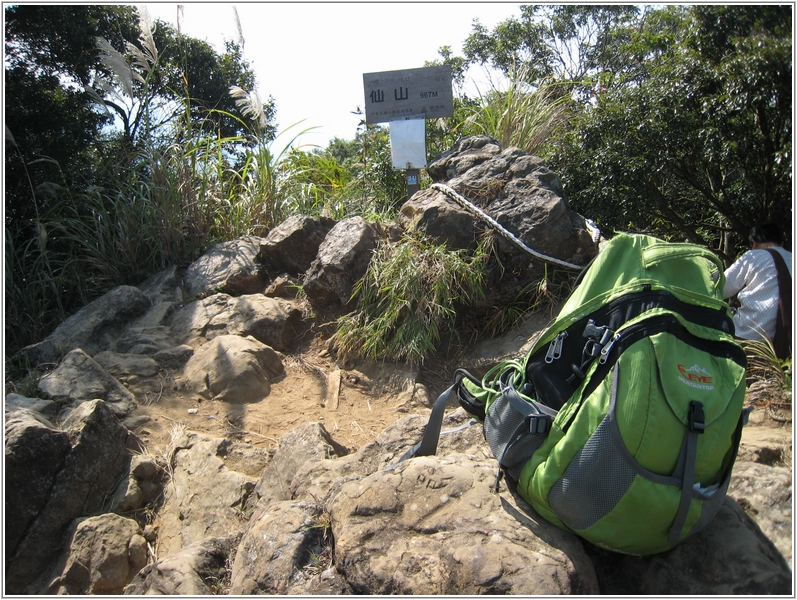 2012-11-16 12-31-26登頂仙山.JPG